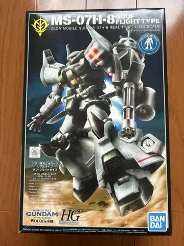 HG MS-07H-8 구프 플라이트 타입 프리미엄 반다이 한정품