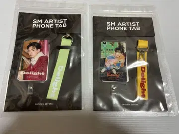 백현 PHONE TAB 2종 세트