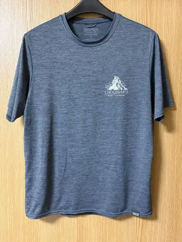 Patagonia 캐플린 쿨 데일리 S 남성용 네이비