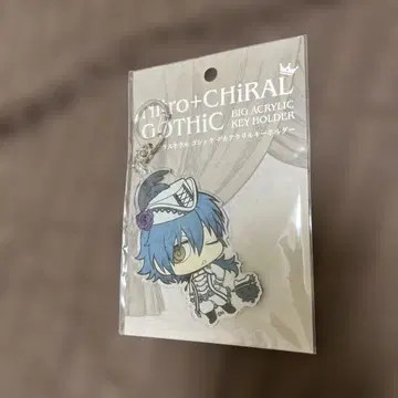 니트로플러스 키랄 DRAMAticalMurder 아오바 키링
