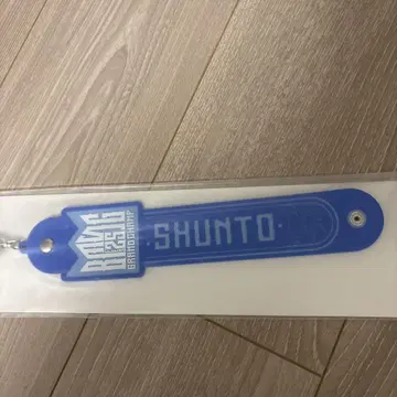 BMSG FES'25 온라인 복권 S상 타월 홀더 SHUNTO