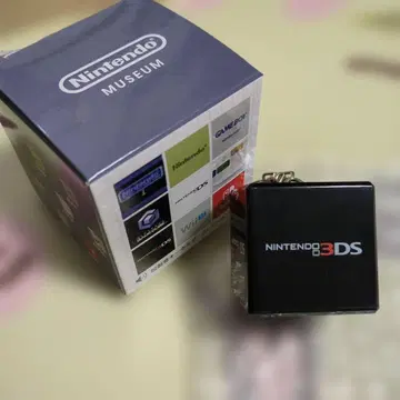 닌텐도 뮤지엄, 기동음 3DS 키링