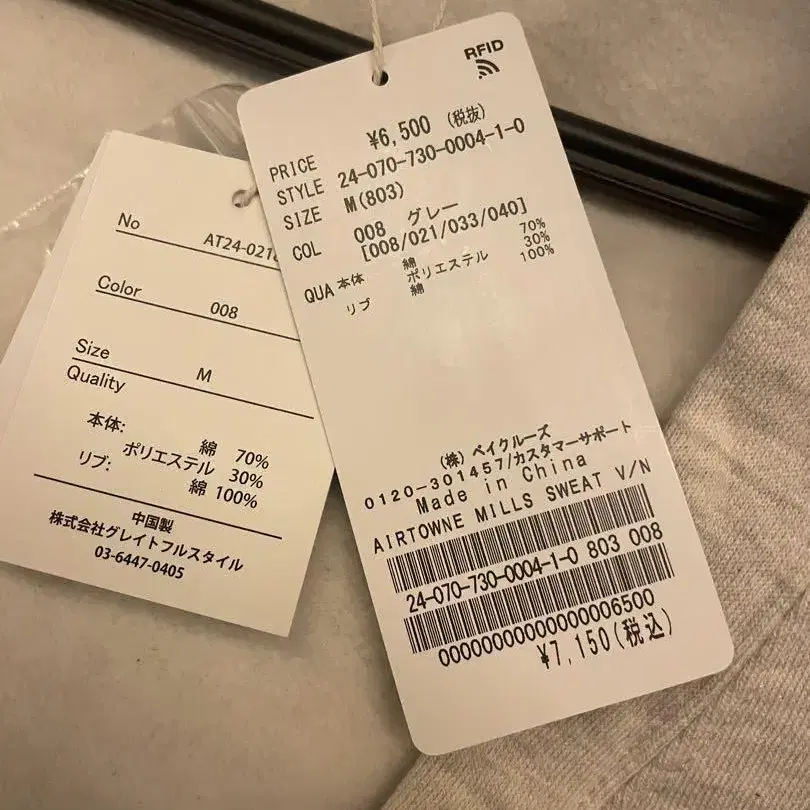 3번째 상품 이미지