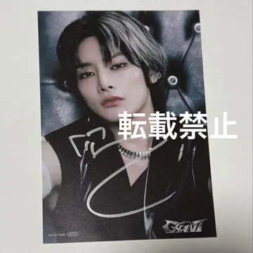 Stray Kids I.N 친필 사인