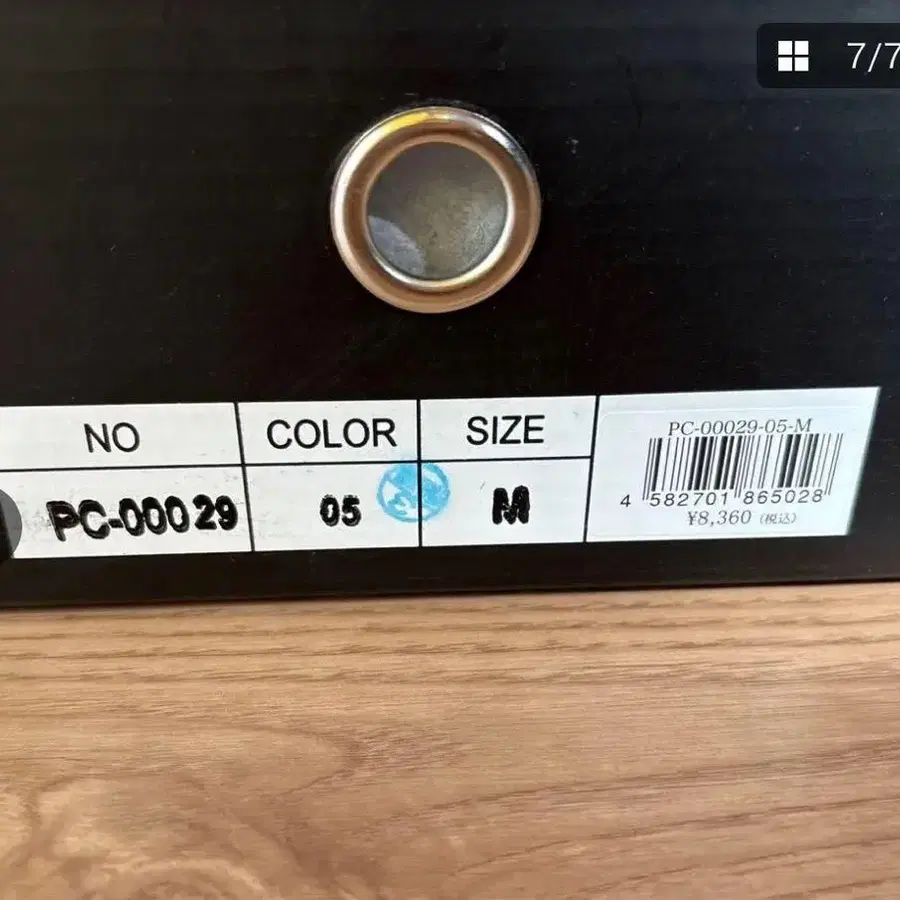 6번째 상품 이미지