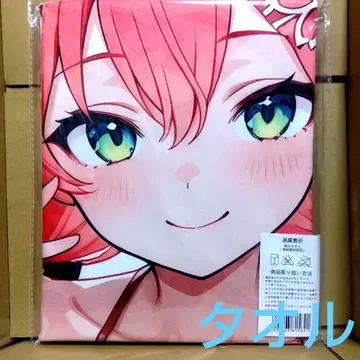 대형 타월