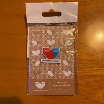 DOKI DOKI 룩셈부르크 파빌리온 공식 핑