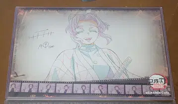 귀멸의 칼날 ufotable cafe 코쵸우 시노부 런치 매트