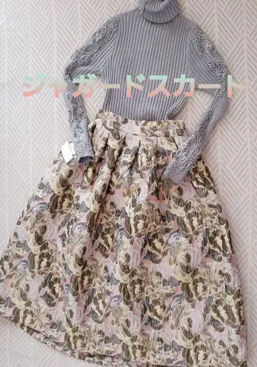 자카드 스커트 꽃무늬 옅은 색감 고급스러운
