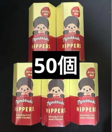 HIPPERS 몽치치 히퍼스 몽치치 50개 새상품