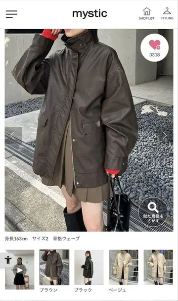 mystic 페이크 가죽 자켓