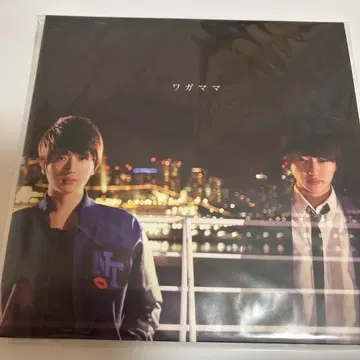 와가마마 CD