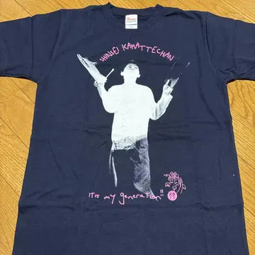 새상품급 신성 카마테짱 아기 T셔츠