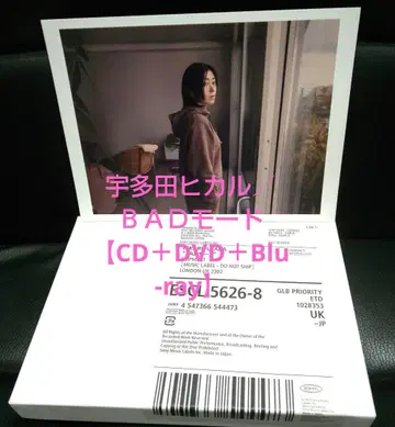 우타다 히카루 / BAD 모드 [ CD+DVD+Blu-ray ]