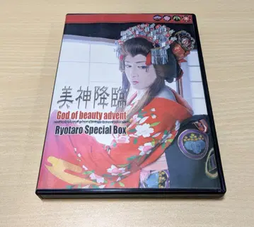 [ DVD ] 오카와 료타로 특별판 극단 규슈남 여신 강림