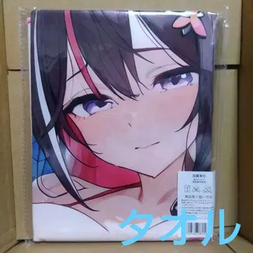대형 타월