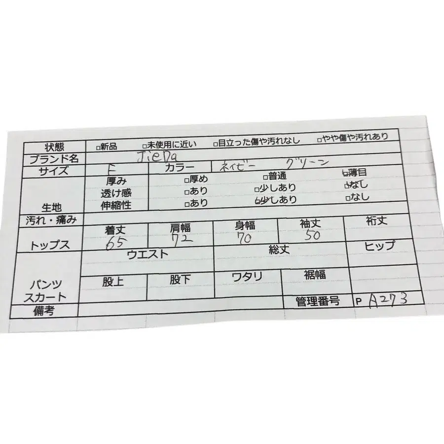 11번째 상품 이미지