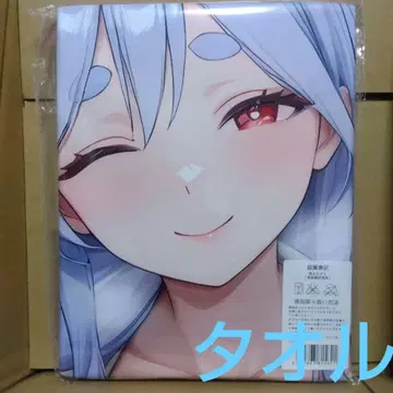 대형 타월