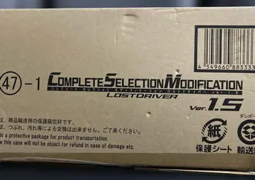 CSM 로스트 드라이버 ver 1.5