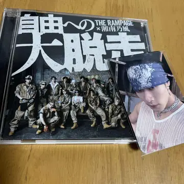 카와무라 카즈마 LDH RAMPAGE 란페 포토 카드 CD 대탈주