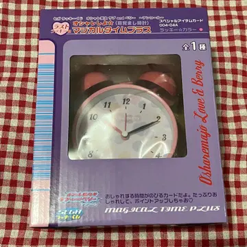 러브 and 베리 세가 럭키 쿠지 라스트 럭키상 마법의 타임 플러스
