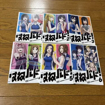 하네바도! DVD 전 6권