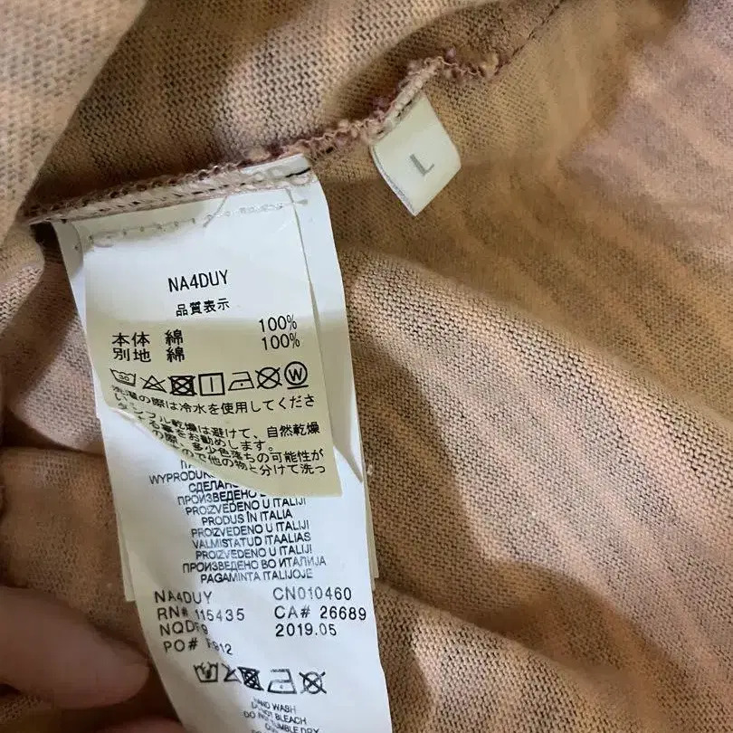 5번째 상품 이미지