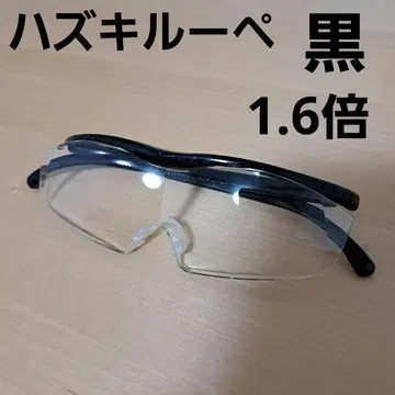 새상품급 HAZUKI 루페 하즈키 루페 1.6배 블랙