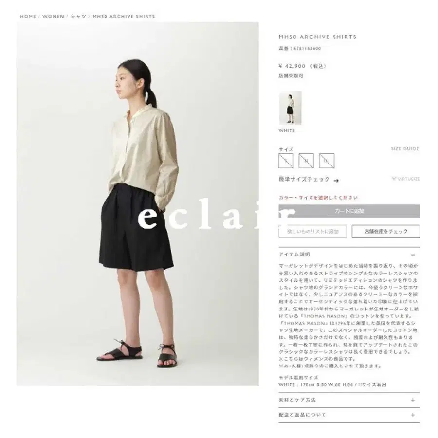 12번째 상품 이미지