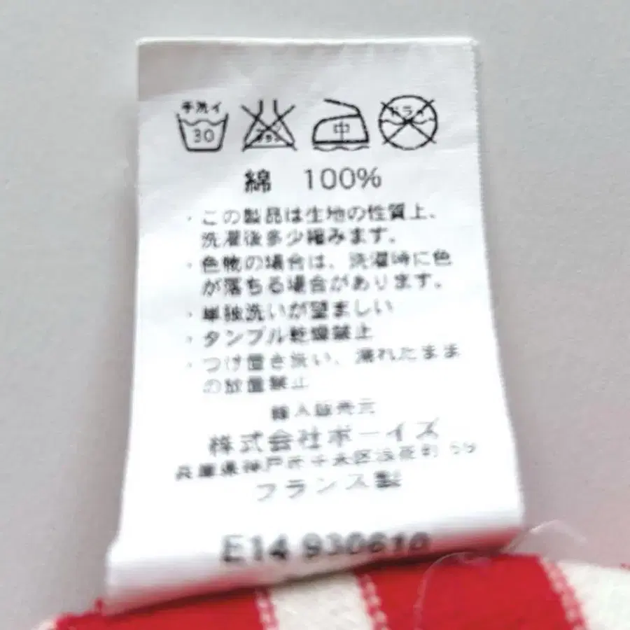 9번째 상품 이미지