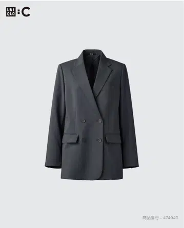 [ 미사용 ] UNIQLO C 감동 더블 자켓 S 사이즈