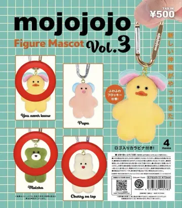 mojojojo 피규어 마스코트 4개 세트