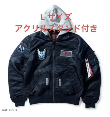 STRICT-G ALPHA LIGHT MA-1 키라 건담 SEED