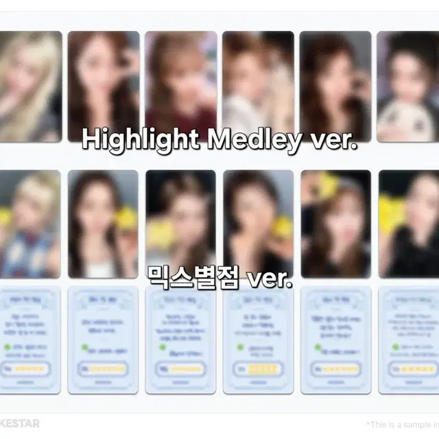 해원가능)) 엔믹스 메이크스타 럭드 분철 판매앨범 아이브에스파보넥도