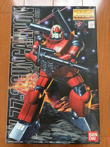 MG RX-77-2 건캐논