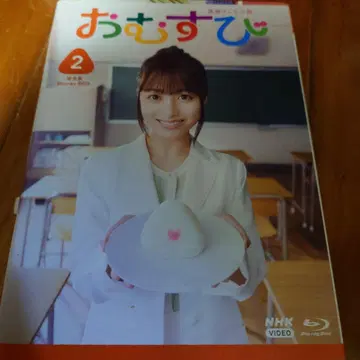 오무스비 2 Blu-ray 특제 소책자 포함