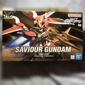 HG 세이버 건담 ZGMF-X23S 1/144
