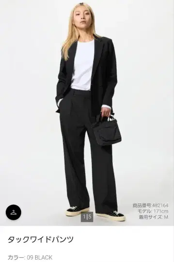 턱 와이드 팬츠 L 블랙 유니클로