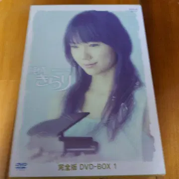 영화 반짝임 완전판 DVD-BOX 1
