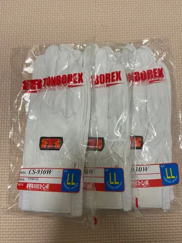 CS-930W 화이트 장갑 LL 사이즈