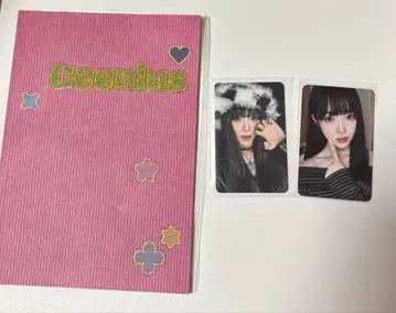 Geenius 지니어스 이예영