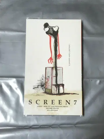 SCREEN 7 인도 대운동회 도스페로