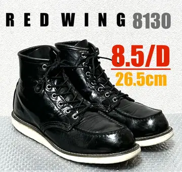 [ 8.5/D ] 8130 RED WING 레드윙 USA 할리 gpz