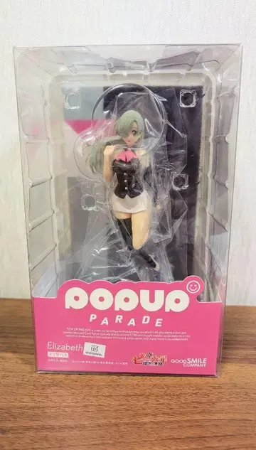 POP UP PARADE 일곱개의 대죄 엘리자베스 피규어