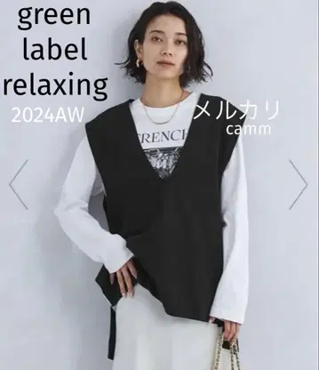그린 라벨 딥 V넥 니트 베스트