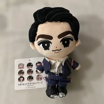 스노치루 BIG 봉제 인형 라울