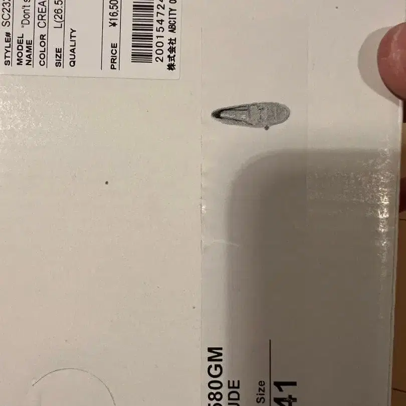 4번째 상품 이미지