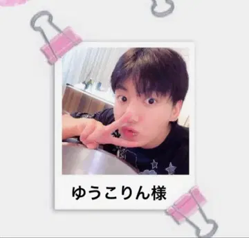 유코린 님