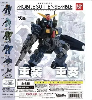 MOBILESUITENSEMBLE 모빌슈트 앙상블 7.5 전 6종