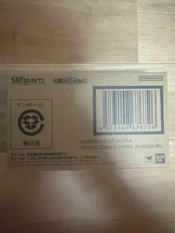 S.H.Figuarts 가면라이더 버퍼 피버 좀비 자마신